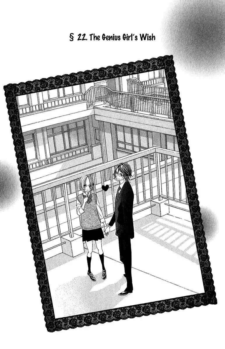 Kinkyori Renai Chapter 22 4